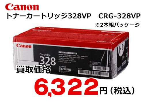 CANON トナーカートリッジ527VP純正品+spbgp44.ru