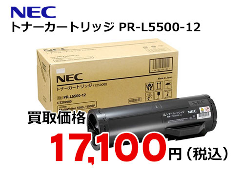 www.toner-buy.jp/buy/wp-content/uploads/2019/05/pr...