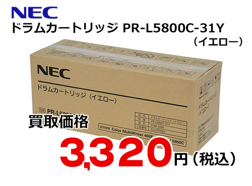 株式会社トライス – ページ 230 – トナー・インク高価買取中！ 株式