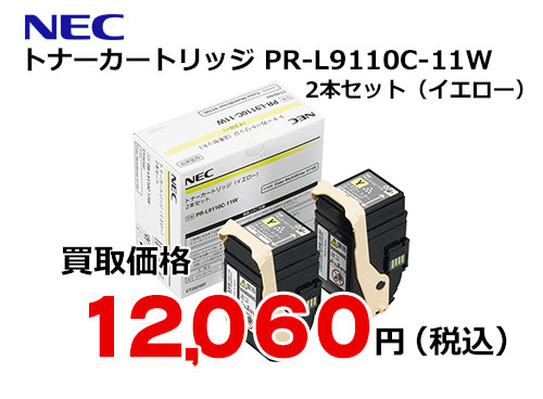 NEC トナーカートリッジ イエローPR-L5850C-11 1個 送料無料！：生活