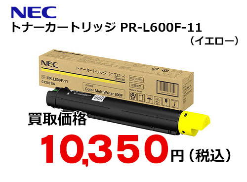 NEC トナーカートリッジ マゼンタ PR-L600F-12 1個 :ds-2289942:Chiba