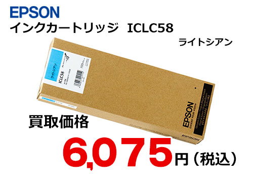 株式会社トライス – ページ 151 – トナー・インク高価買取中！ 株式