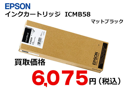 株式会社トライス – ページ 151 – トナー・インク高価買取中！ 株式