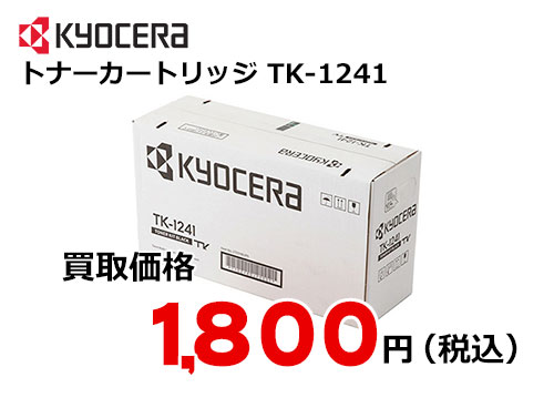 京セラ – トナー・インク高価買取中！ 株式会社トライス